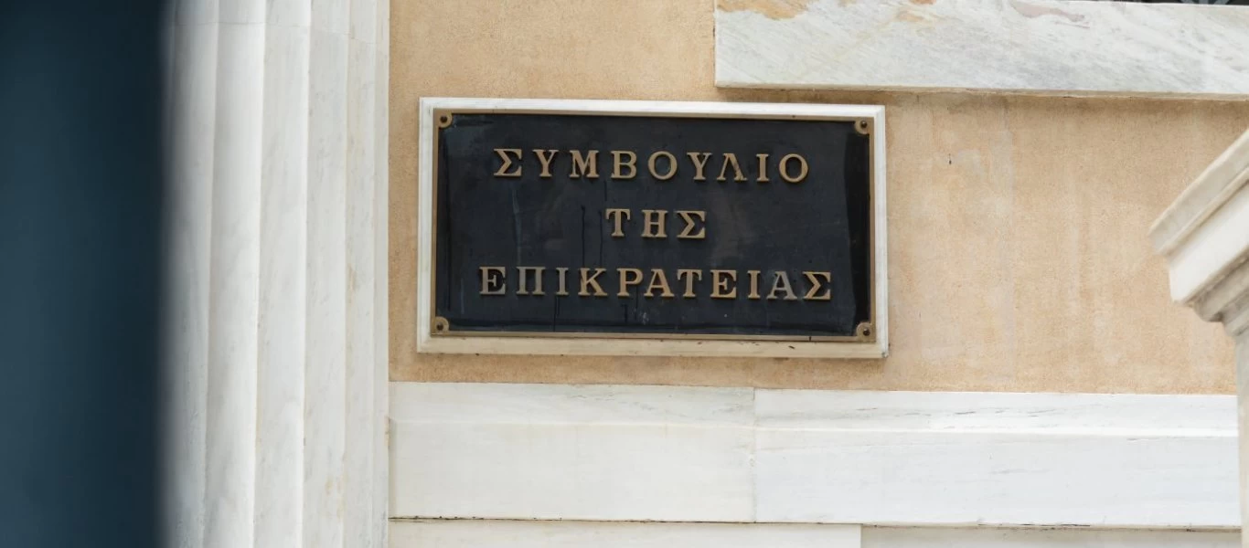 Απόφαση - «καταπέλτης» από το ΣτΕ: Κάθε πολίτης θα έχει δικαίωμα να ξέρει ποιοι βλέπουν τα φορολογικά του δεδομένα